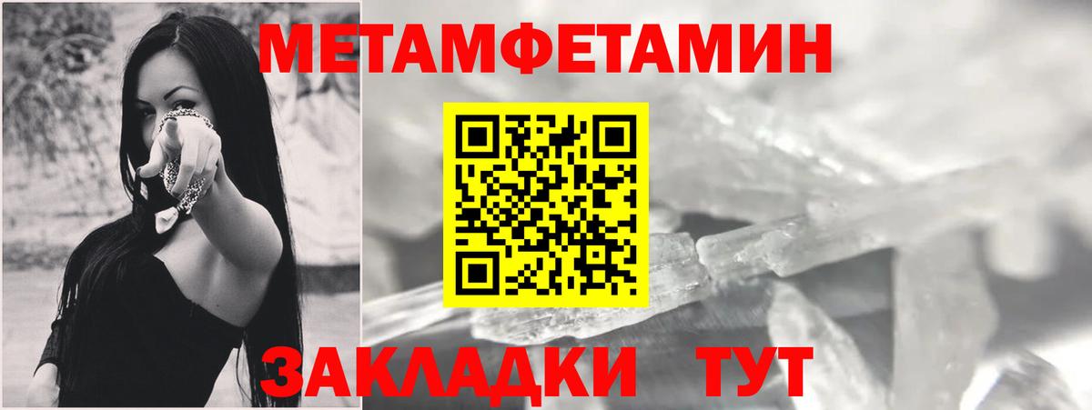 АМФЕТАМИН 98% Фрязино
