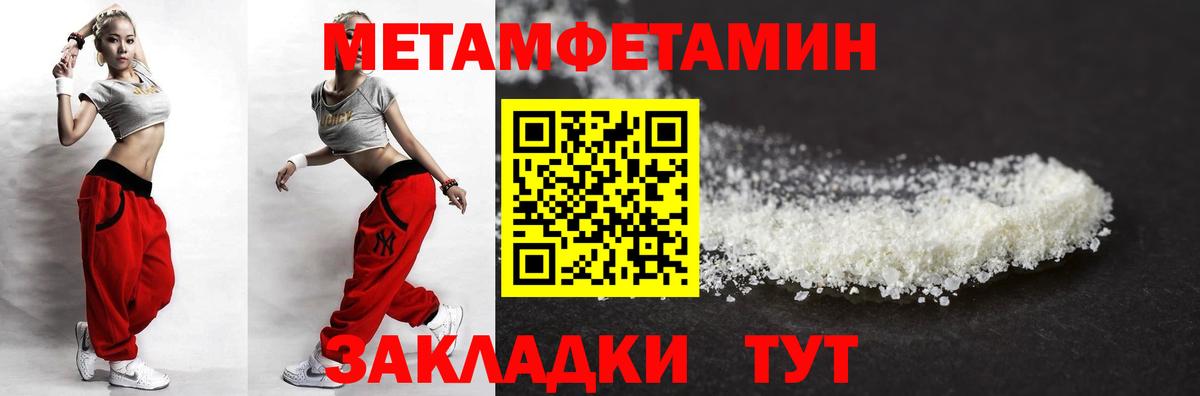 Amphetamine Premium  АМФЕТАМИН  Амфетамин  Фрязино  Вход с VPN 