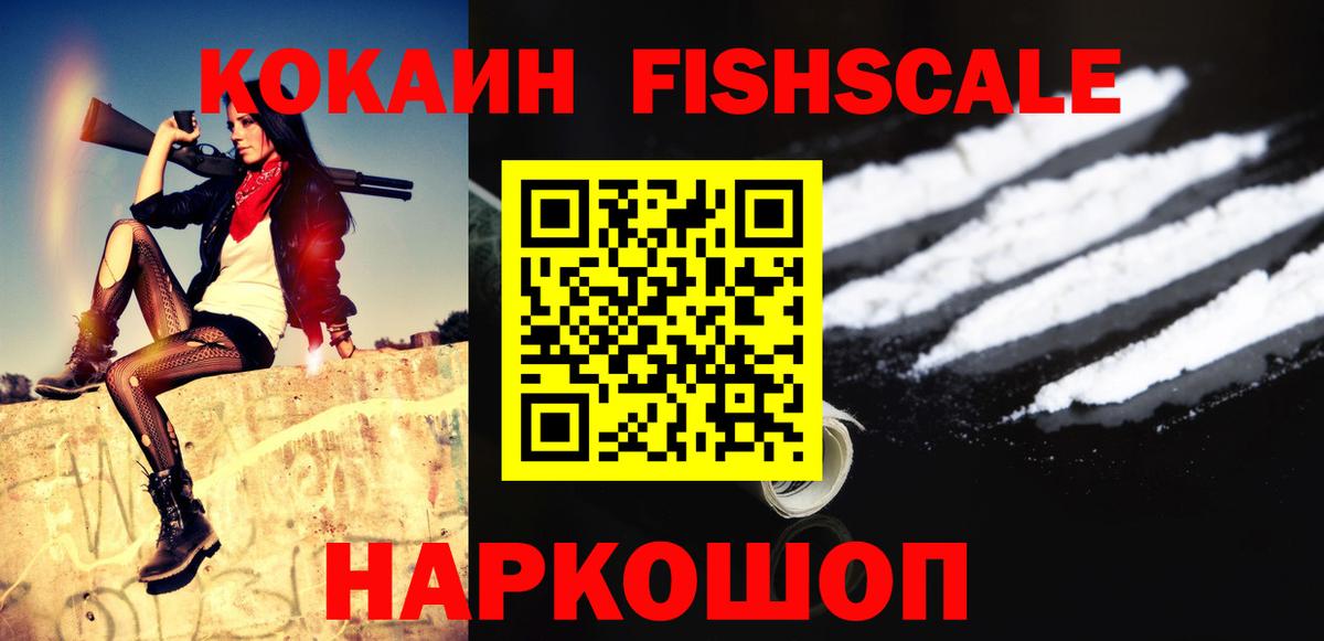 КОКАИН Перу Фрязино
