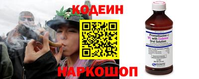 стаф Кандалакша