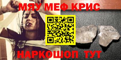 стаф Кандалакша