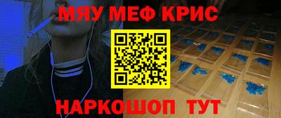 кокаин премиум Канаш
