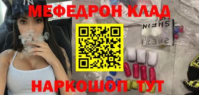 MDMA Камышлов