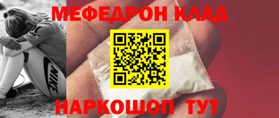 стаф Кандалакша