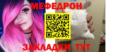MDMA Камышлов