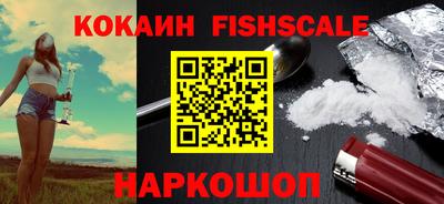 стаф Кандалакша