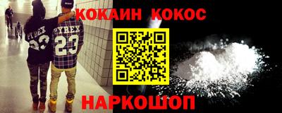 стаф Кандалакша