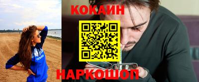 стаф Кандалакша