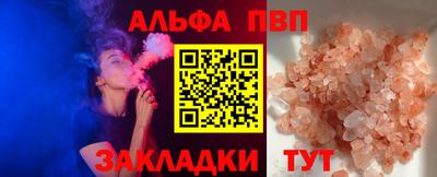 кокаин премиум Канаш