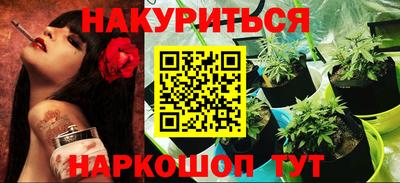 кокаин премиум Канаш
