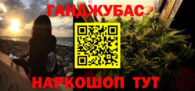 кокаин премиум Канаш