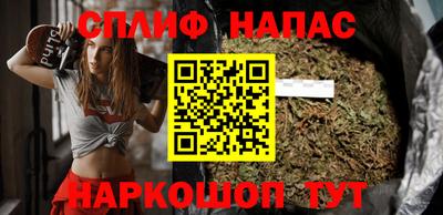 стаф Кандалакша