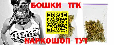 стаф Кандалакша