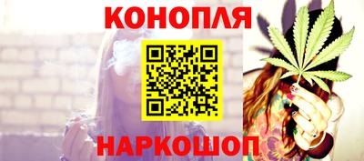 кокаин премиум Канаш