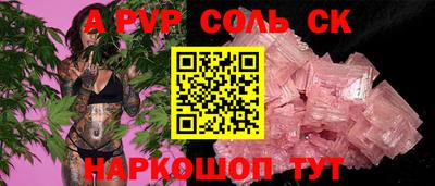 кокаин премиум Канаш