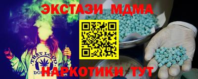 MDMA Камышлов