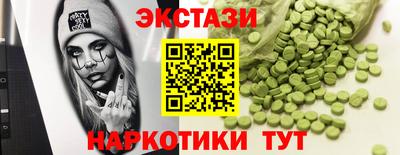 стаф Кандалакша