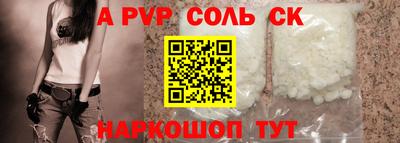кокаин премиум Канаш