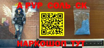 MDMA Камышлов