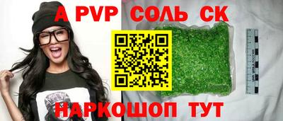 стаф Кандалакша