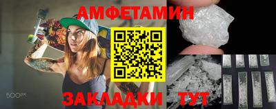 MDMA Камышлов