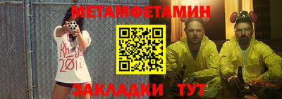 стаф Кандалакша