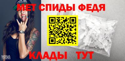 стаф Кандалакша