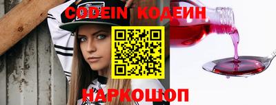 кокаин премиум Канаш