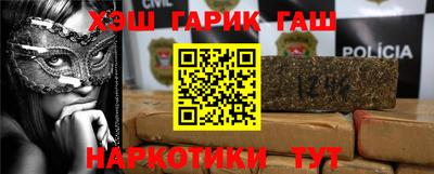 кокаин премиум Канаш
