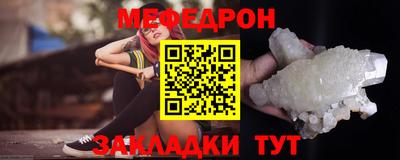 стаф Кандалакша