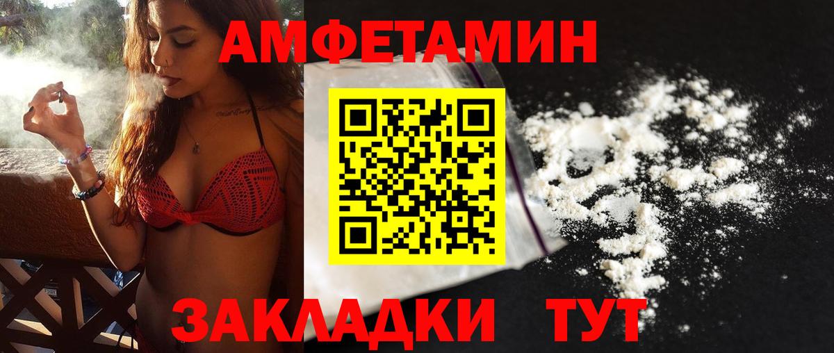 Метамфетамин Декстрометамфетамин 99.9% Фрязино