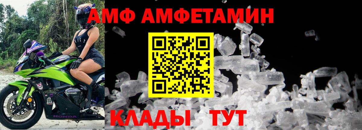 Первитин  Вход с VPN  Фрязино  Метамфетамин витя  Метамфетамин витя 
