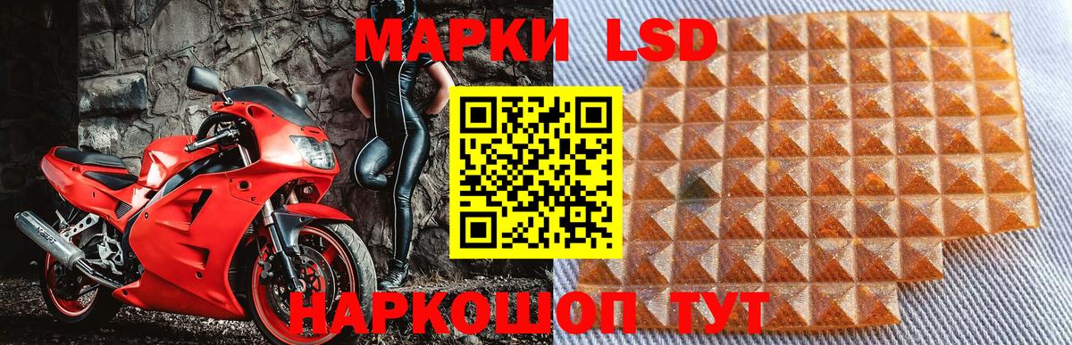 Наркотические марки  Марки N-bome 1,8мг  Вход с VPN  Фрязино 