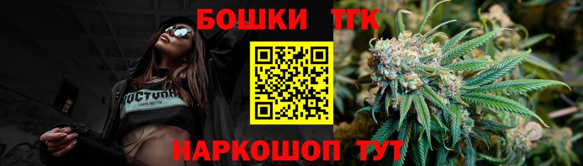 Бошки Шишки семена  Вход с VPN  Канабис планчик  Фрязино  Шишки марихуана SATIVA & INDICA 